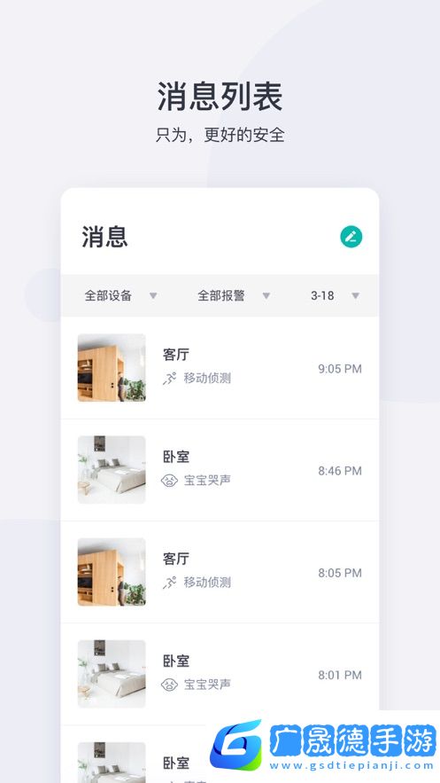 小蟻攝像機