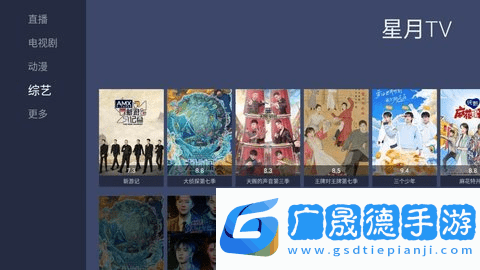 新月t電視版下載官網(wǎng)版