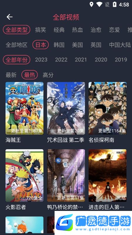 豚豚劇下載正版