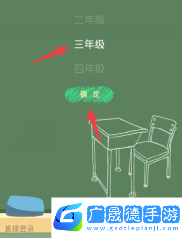 人教點讀破解版無需登錄怎么用1