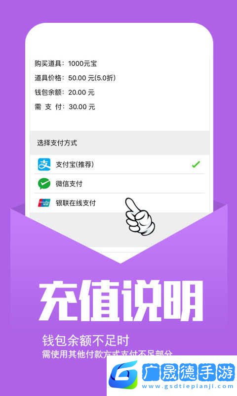 小七手游app下載官網版