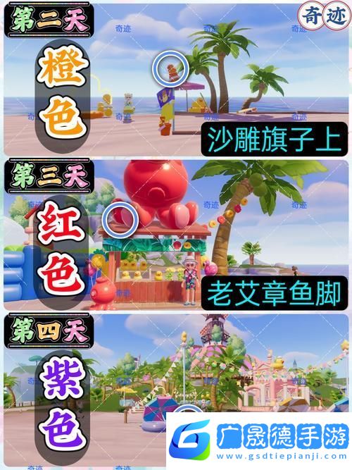 心動小鎮樂園新篇章