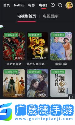 紅桃影視