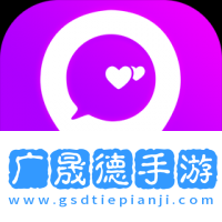 附近熱聊app下載