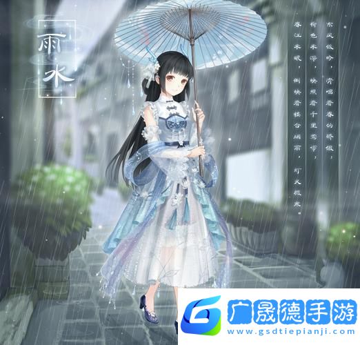 暖暖環(huán)游世界智利鳥(niǎo)人節(jié)S搭配通關(guān)全攻略