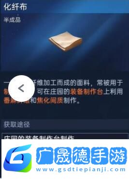 星球重啟50級裝備材料怎么獲得