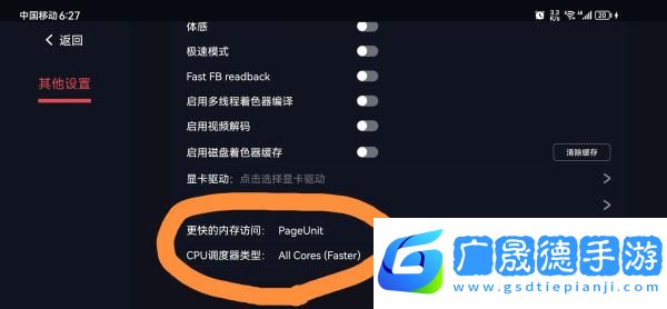 常見(jiàn)問(wèn)題5