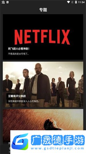 紅豆影視官方版下載