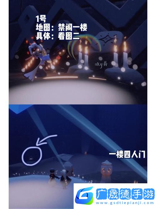 光遇墓土神龕全揭秘