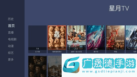 新月t電視版下載官網(wǎng)版