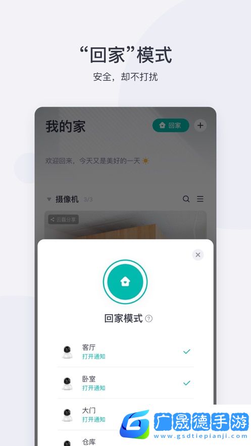 小蟻攝像機
