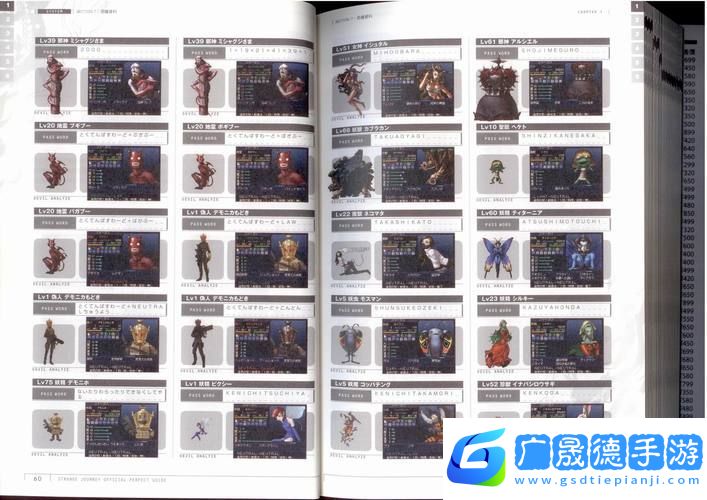 DNF魔性卡牌對對翻