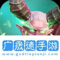 部落自走棋