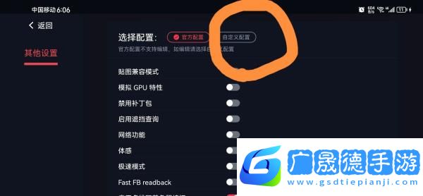 常見(jiàn)問(wèn)題2