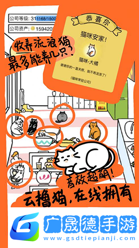 今天你當老板了嗎