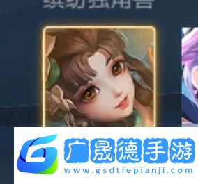 王者榮耀小喬青蛇免單活動深度解析與全攻略