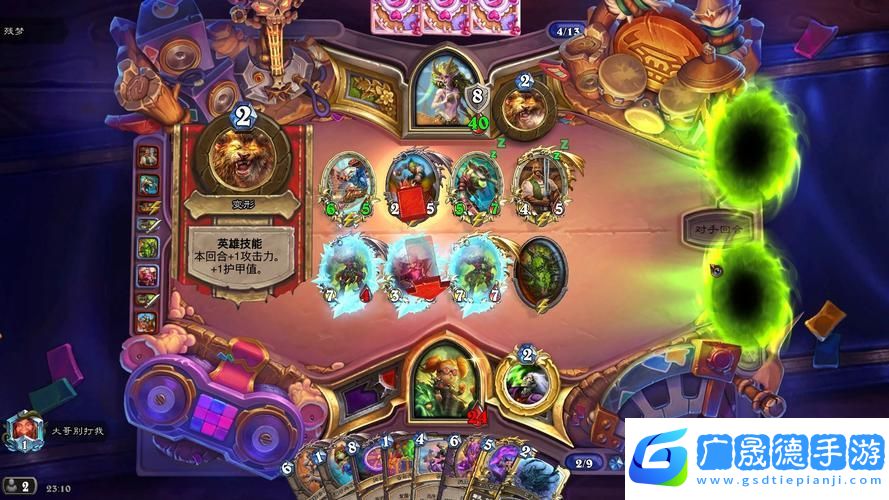 2025爐石傳說競技場革新