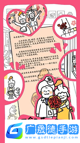 今天你當老板了嗎