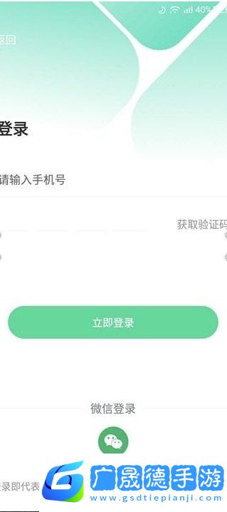 悅走路