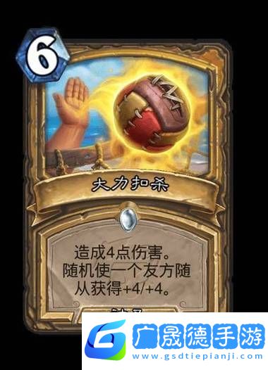 爐石傳說經(jīng)典卡牌再現(xiàn)