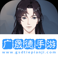 妖靈日記游戲下載