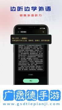 泰國翻譯