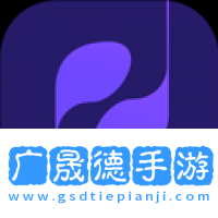 電音閣dj音樂網軟件下載