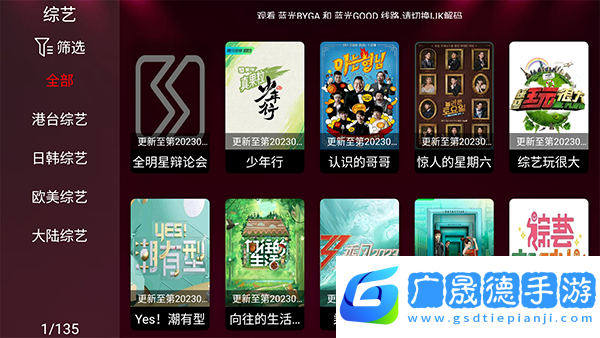 酷點(diǎn)影視