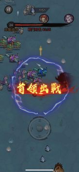 修了個仙游戲官網版