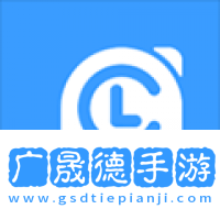 測(cè)量大師手機(jī)版