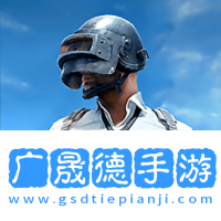 地鐵逃生免費下載正版