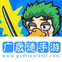 我的保衛戰