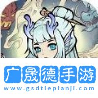 修了個仙游戲官網版