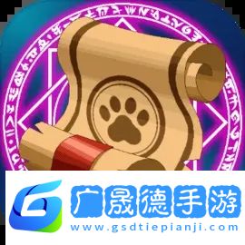 契約世界