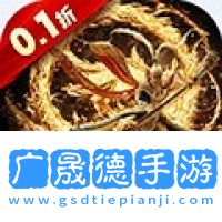 蜀山天下手游官網(wǎng)版