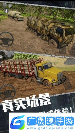 歐洲卡車(chē)挑戰(zhàn)賽