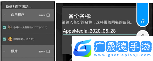 五一虛擬機破解版永久VIP版使用方法3