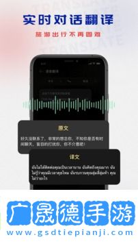 泰國翻譯