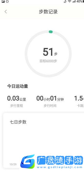 悅走路