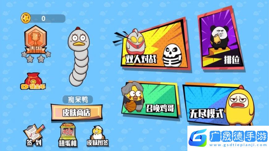 雙人貪吃蛇大戰