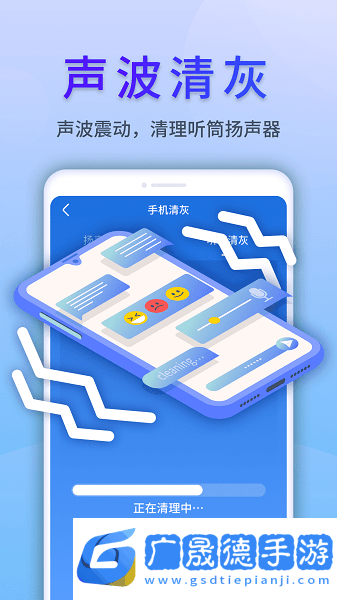 清風(fēng)文件管家
