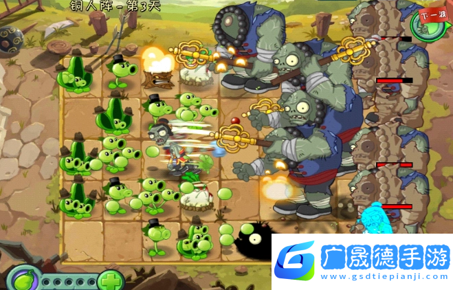 植物大戰僵尸2功夫世界下載安裝