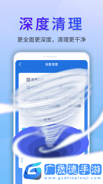 清風(fēng)文件管家