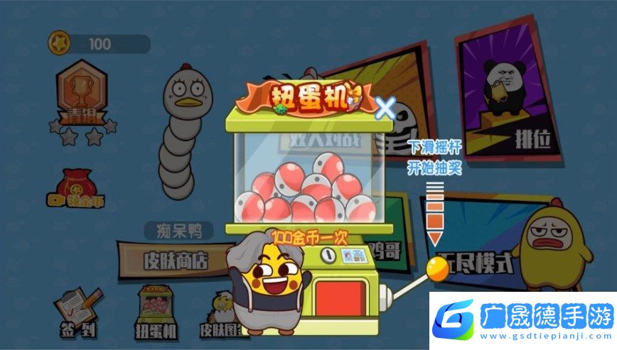 雙人貪吃蛇大戰