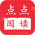 點(diǎn)點(diǎn)閱讀免費(fèi)版下載安裝