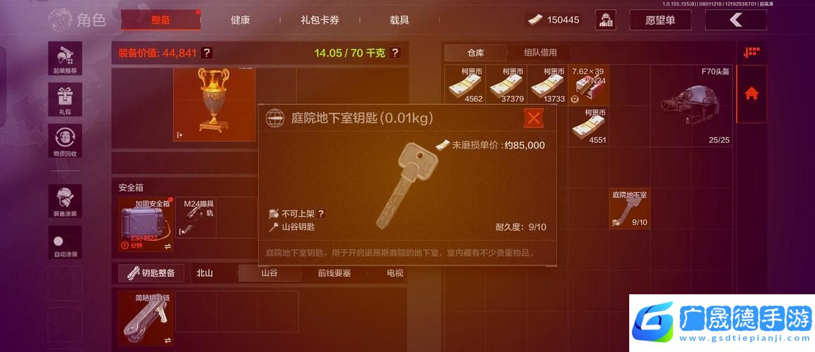 暗區(qū)突圍
