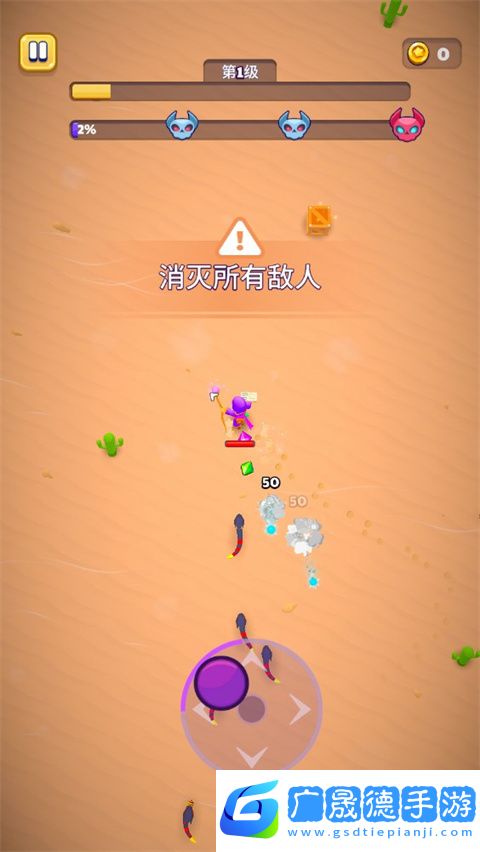 巫師英雄下載手機版