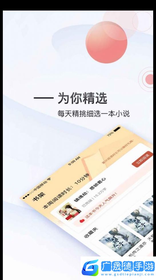虎嘯文學免費下載