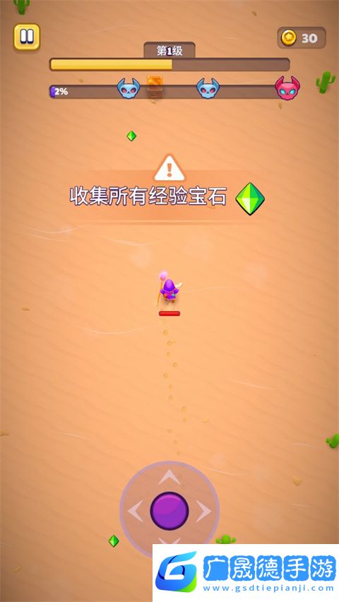 巫師英雄下載手機版
