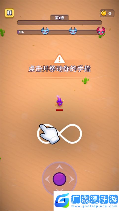 巫師英雄下載手機版